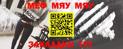 мескалин Тулун