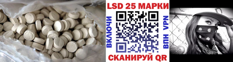Лсд 25 экстази кислота  где продают   Курганинск 