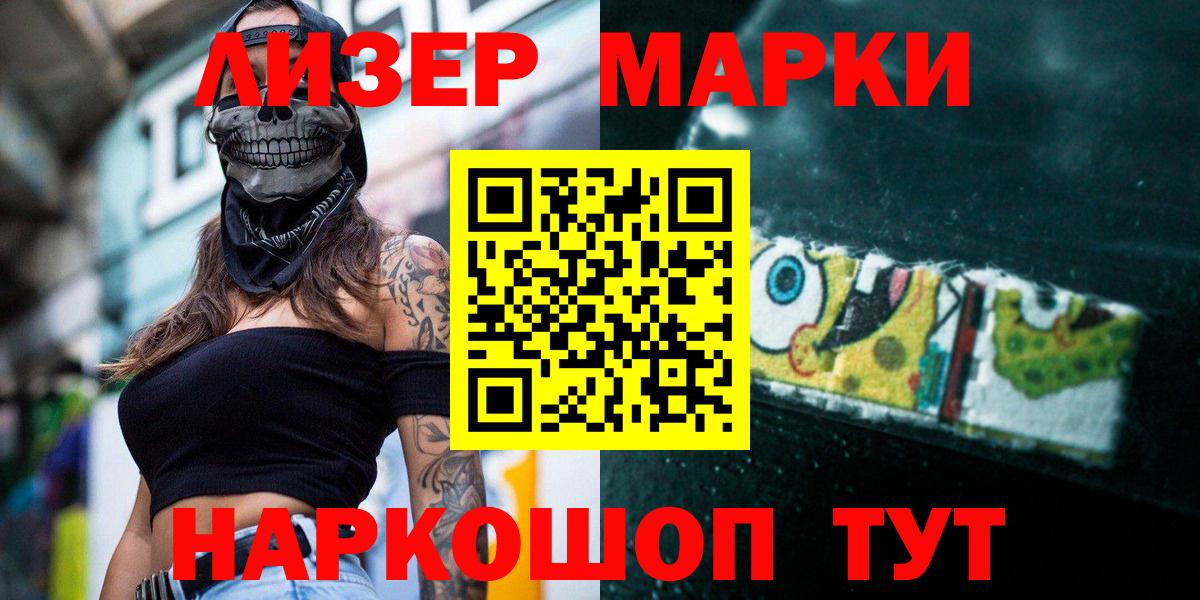 LSD-25 экстази кислота Курганинск