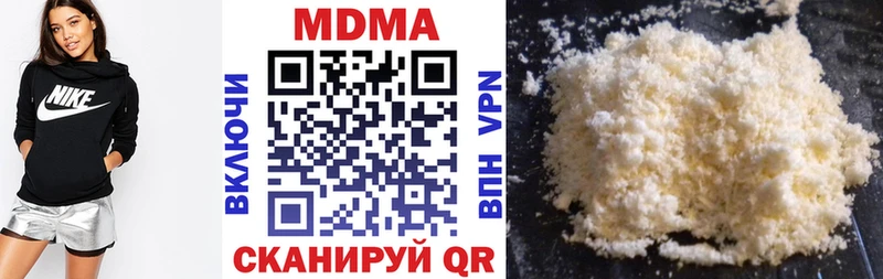 MDMA молли что такое наркотик Курганинск