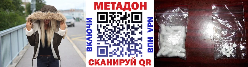 продажа наркотиков  Курганинск  МЕТАДОН кристалл 