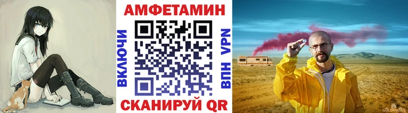 Метамфетамин Декстрометамфетамин 99.9% Курганинск