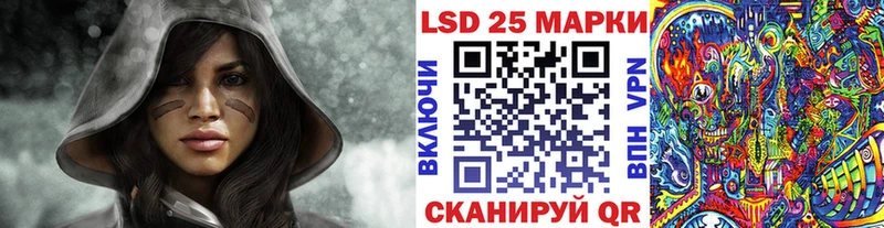 blacksprut маркетплейс  Курганинск  Марки N-bome 1500мкг  наркота 