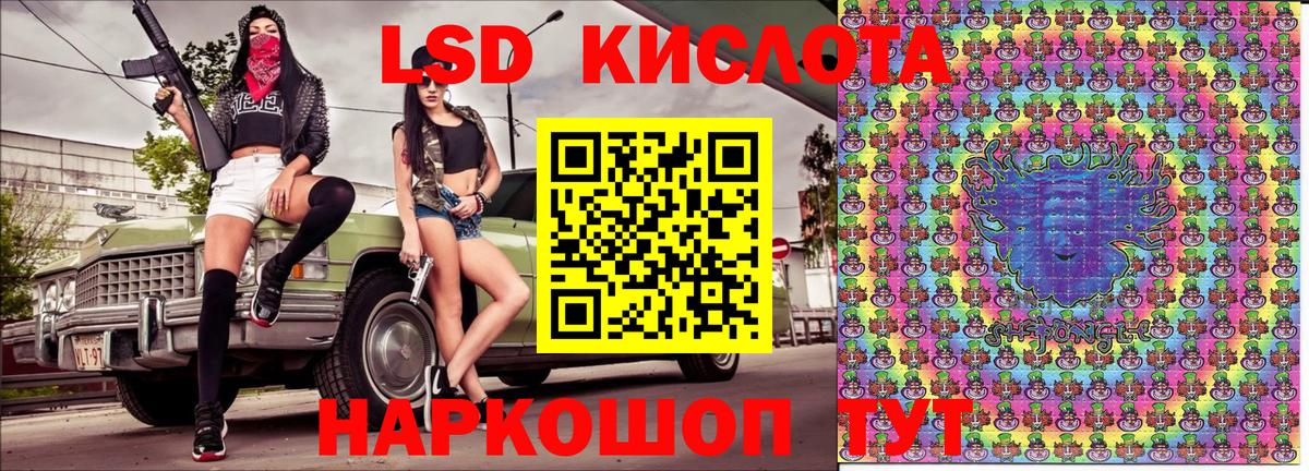 Курганинск  Марки N-bome 1,5мг  Вход с VPN  где купить наркоту  Марки N-bome 1,5мг 
