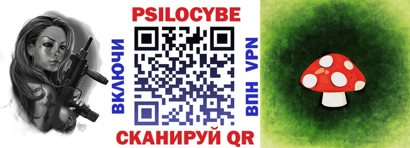 Псилоцибиновые грибы ЛСД  Курганинск 