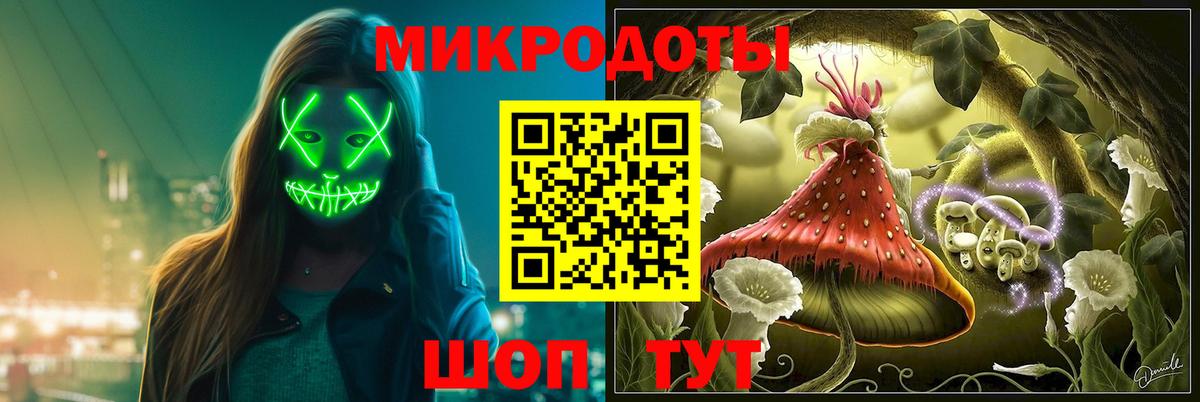 Марихуана Курганинск