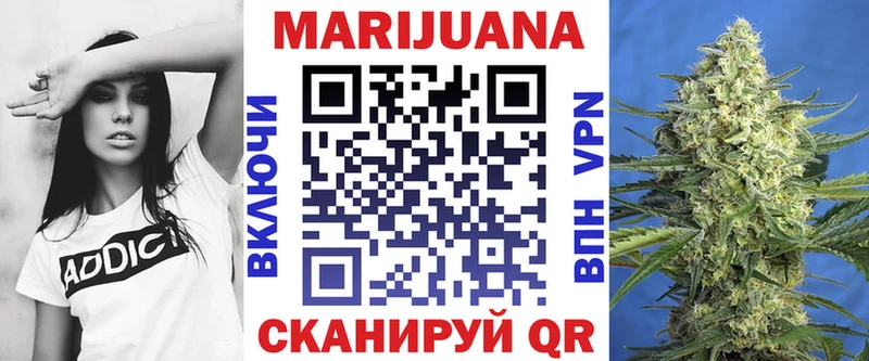 Канабис тримм  Курганинск 