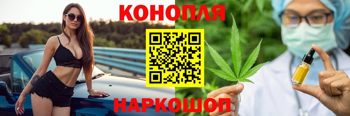Курганинск  Марихуана VHQ  Канабис SATIVA & INDICA  МАРИХУАНА ГИДРОПОН  Вход с VPN  МАРИХУАНА THC 21% 
